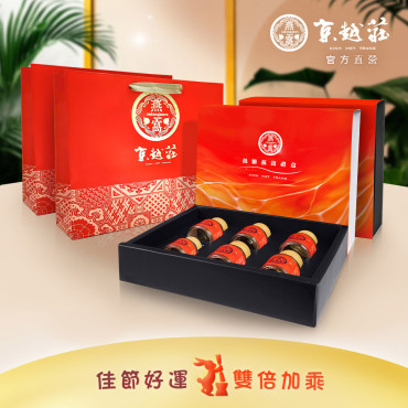 【中秋禮盒送禮必選】即飲低糖燕窩禮盒<二盒優惠>