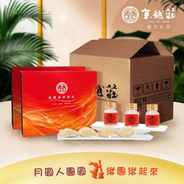 【中秋禮盒送禮必選】即飲低糖燕窩禮盒<五盒優惠>揪團揪起來
