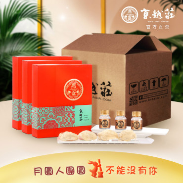 【中秋禮盒送禮必選】即飲冰糖燕窩禮盒<五盒優惠>揪團揪起來
