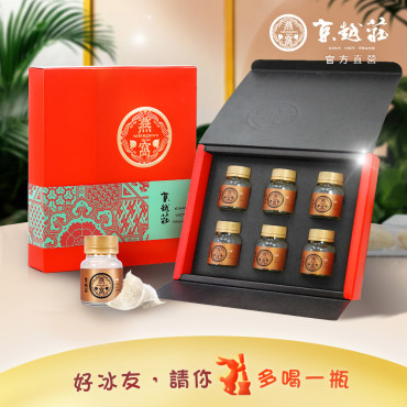【中秋禮盒送禮必選】即飲冰糖燕窩禮盒<加贈一瓶>