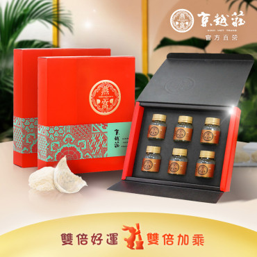 【中秋禮盒送禮必選】即飲冰糖燕窩禮盒<二盒優惠>