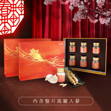 【元氣再升級】人蔘即飲燕窩禮盒 (二盒) - 限時優惠