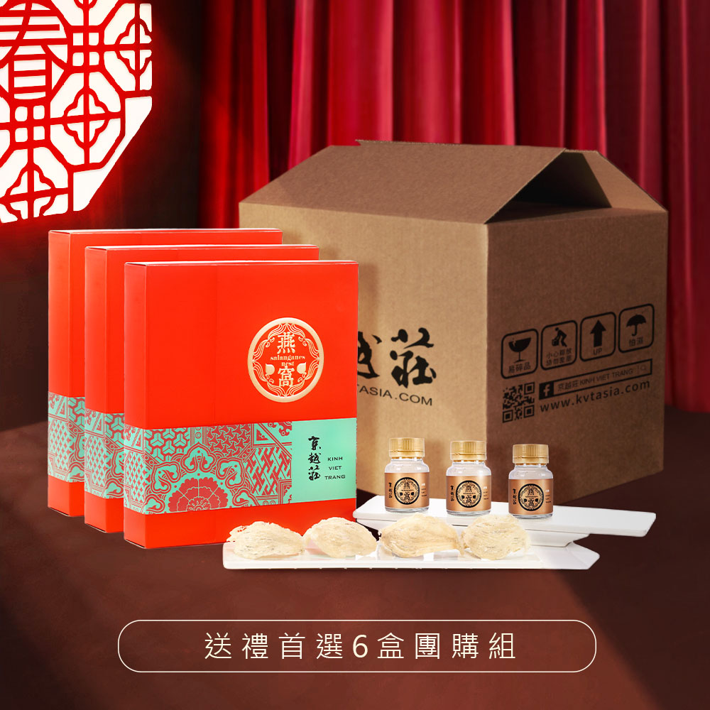 【送禮首選】即飲冰糖燕窩禮盒 (六盒) - 限時優惠
