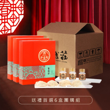 【送禮首選】即飲冰糖燕窩禮盒 (六盒) - 限時優惠