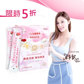 京越莊 - 燕窩美妍膠原胜肽 30入 <缺貨中>